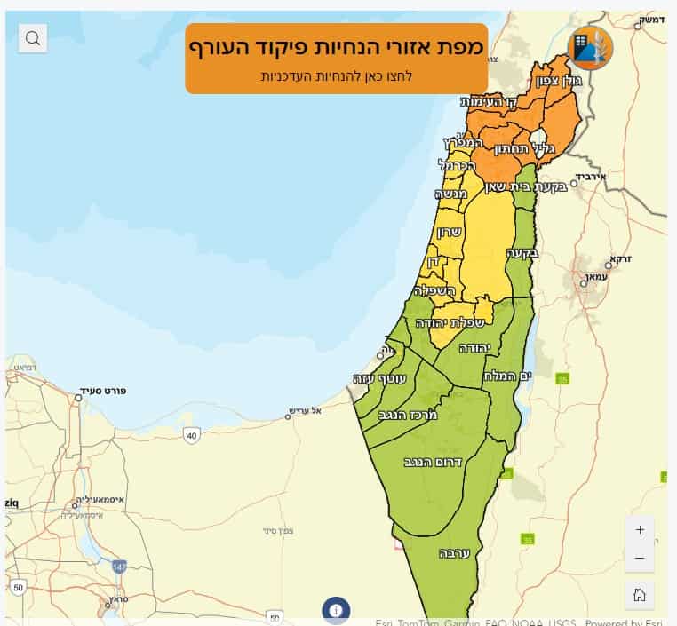 מפת אזורי הנחיות פיקוד העורף