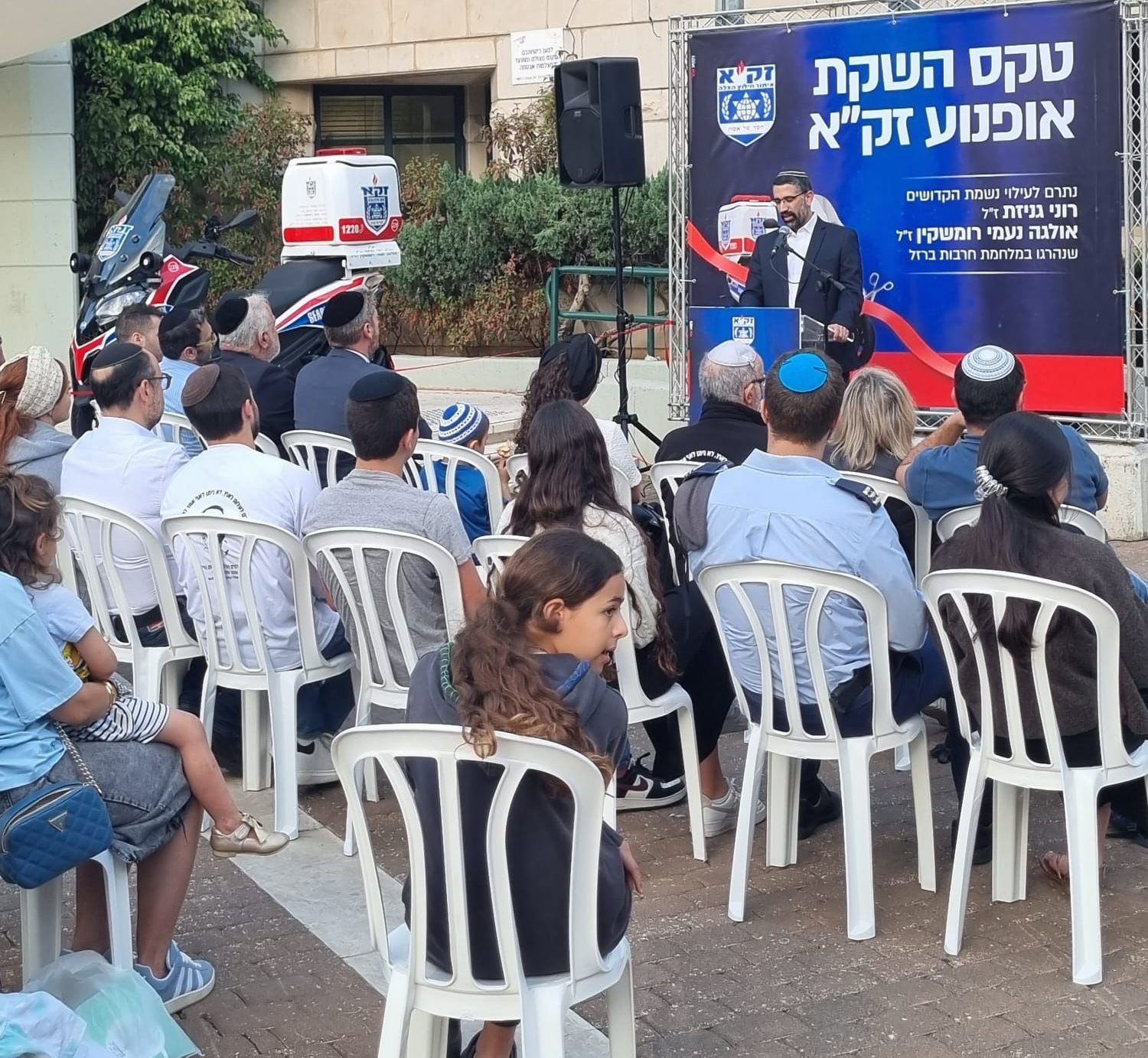 טקס השקת אופנוע זק"א בגבעת שמואל. צילום: דוברות עיריית גבעת שמואל
