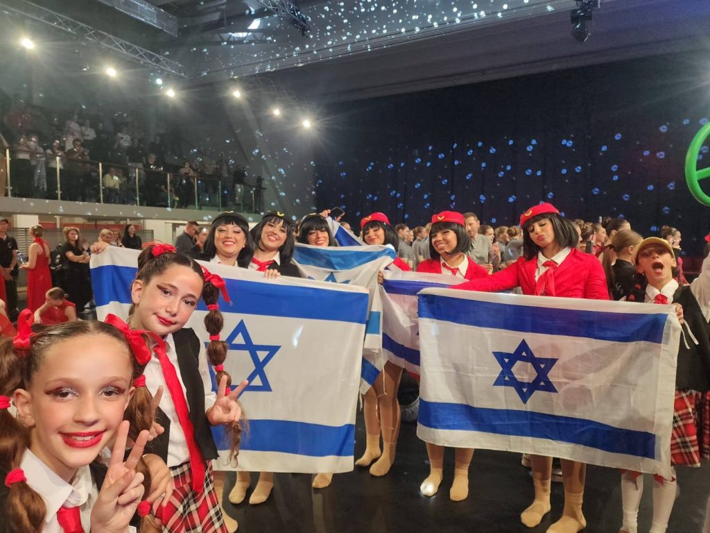 נבחרת הריקוד MDC אור יהודה זכתה באליפות אירופה. צילום: "נפגשים" מרכזים קהילתיים