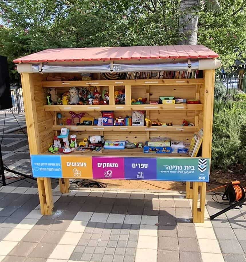 בית הנתינה סמוך לתפוח פיס בעיר. צילום: דוברות עיריית אונובקריית אונו 505204183_9500668863372075_128219684174427679_n