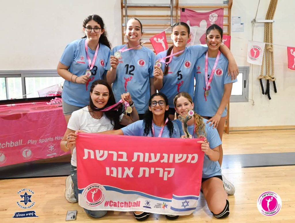 סגל נבחרת ''הדמוקרטי'' ("משוגעות ברשת"). צילום: ברני ארדוב איגוד הכדורשת הישראלי