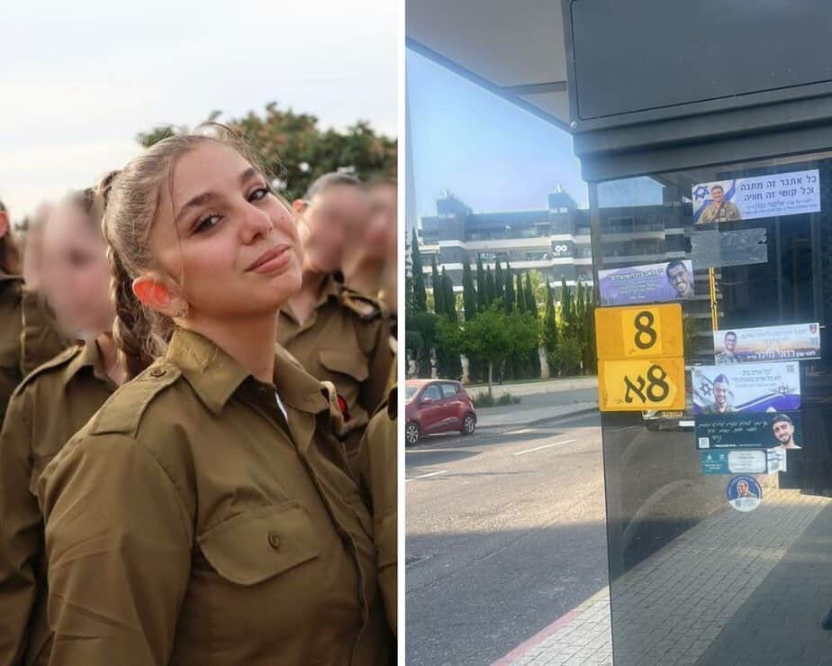 מדבקות הנצחה של התצפיתנית, שירת ים עמר ז"ל הוסרו מתחנת אוטובוס בגני תקווה. צילום באדיבות המשפחה
